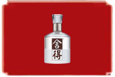 烟台烟酒回收舍得.jpg